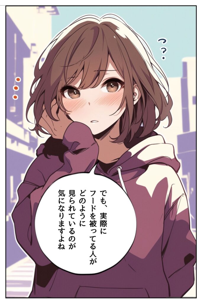 フード着用の社会的印象