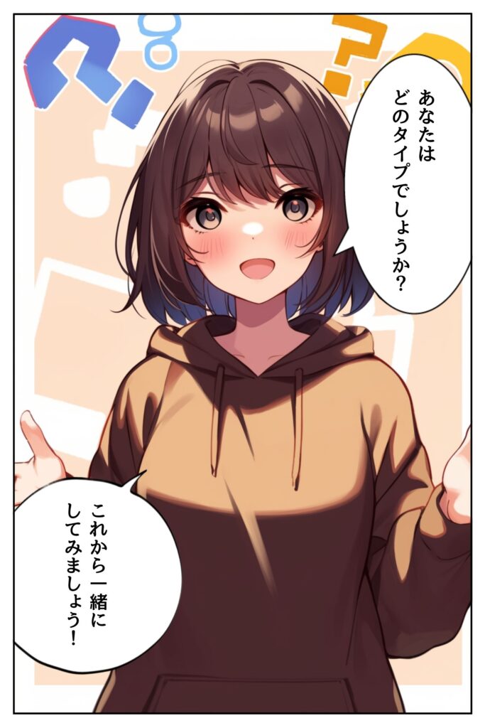 フード被ってる人の心理タイプあなたはどのタイプでしょうか？