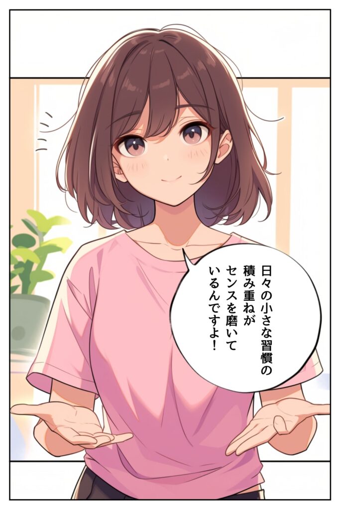 プレゼントのセンスいい人は、特別なことをしていない